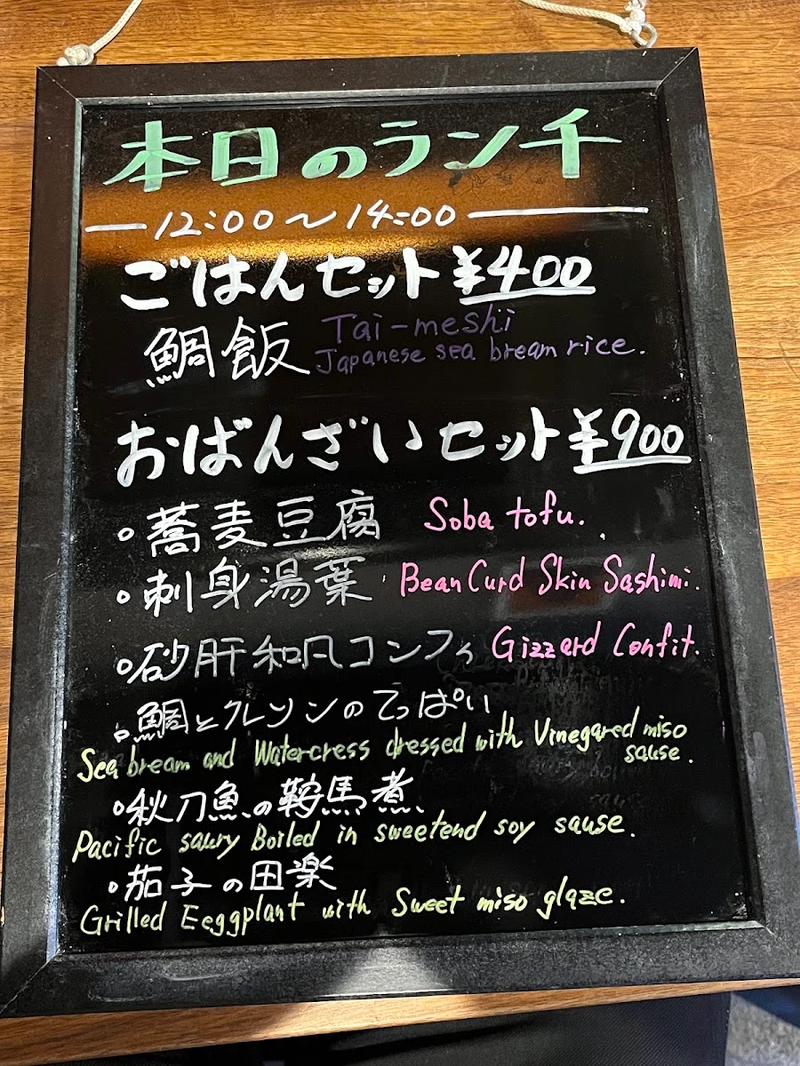 kabe家 メニュー写真 1
